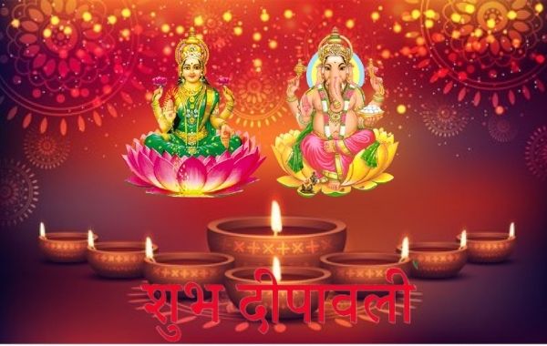 Happy Diwali Greetings Hindi Messages  Happy Diwali Wishes Message In Hindi