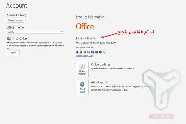 طريقة تفعيل ويندوز واوفيس بضغطة واحدة مدي الحياة - windows and office activator