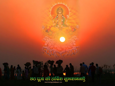 Chhath Puja Wallpapers,Chhath Puja Pictures,Chhath Puja Images