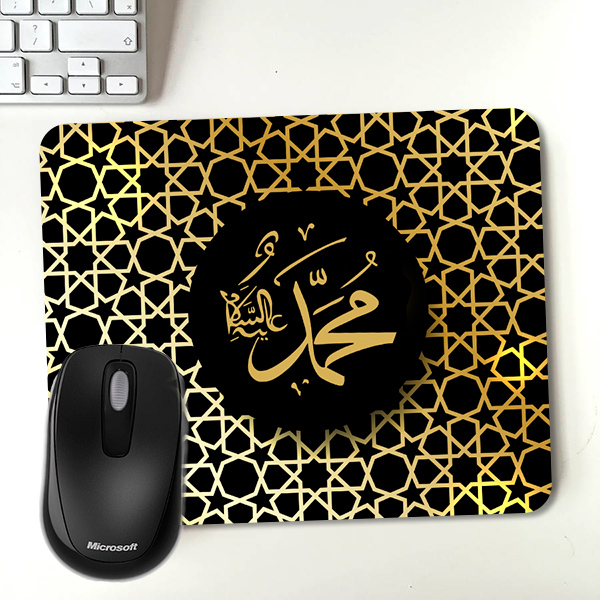 Hz Muhammed Yazılı Mousepad