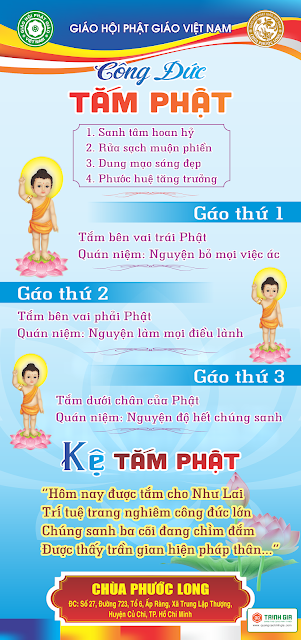 Thư mời Phật đản vector