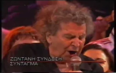 Μίκης Θεοδωράκης στο Σύνταγμα  Mikis THEODORAKIS