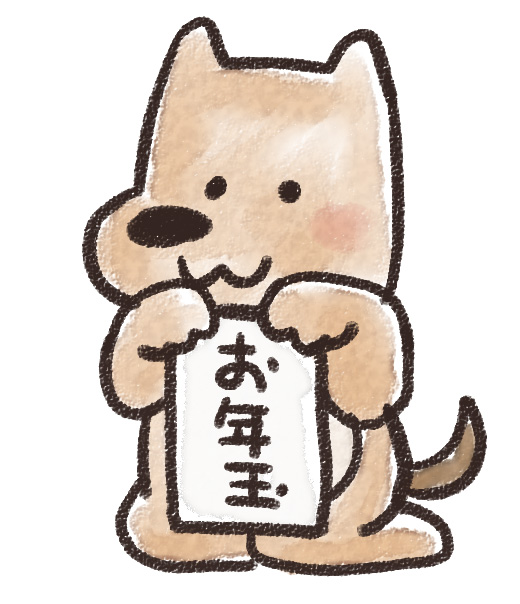 お年玉を持った犬のイラスト 戌年 ゆるかわいい無料イラスト素材集