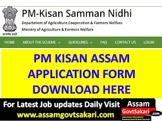 Download PM-Kisan Application form PDF