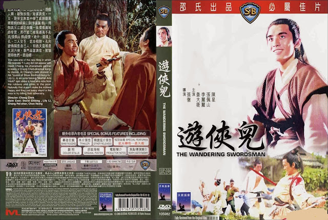 the wandering swordsman 1970