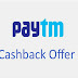 PayTm Cashback Offer : Earn Up To 1000 Cashback By Inviting Your Friend To Do Recharge