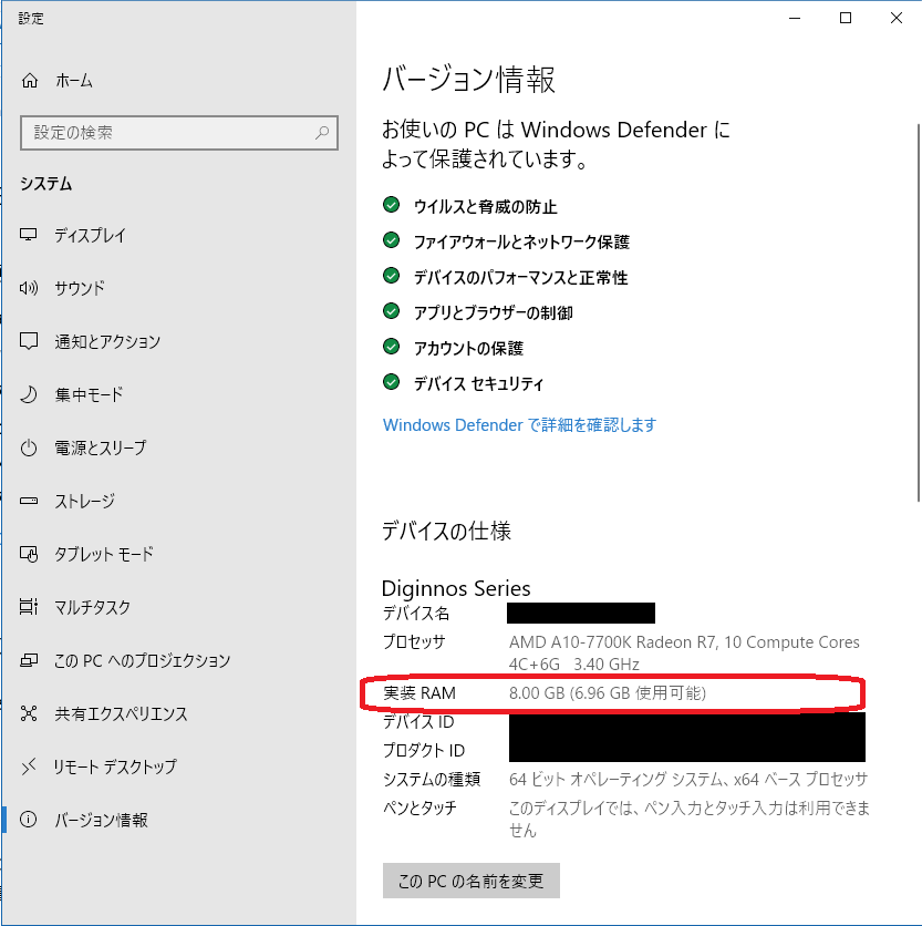 マイクラ メモリの割り当て設定を変えてみる ゲーム備忘録