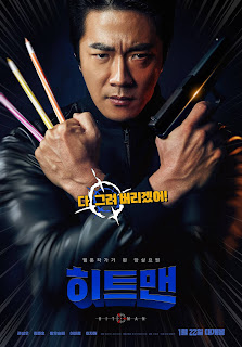 review film hitman agent jun