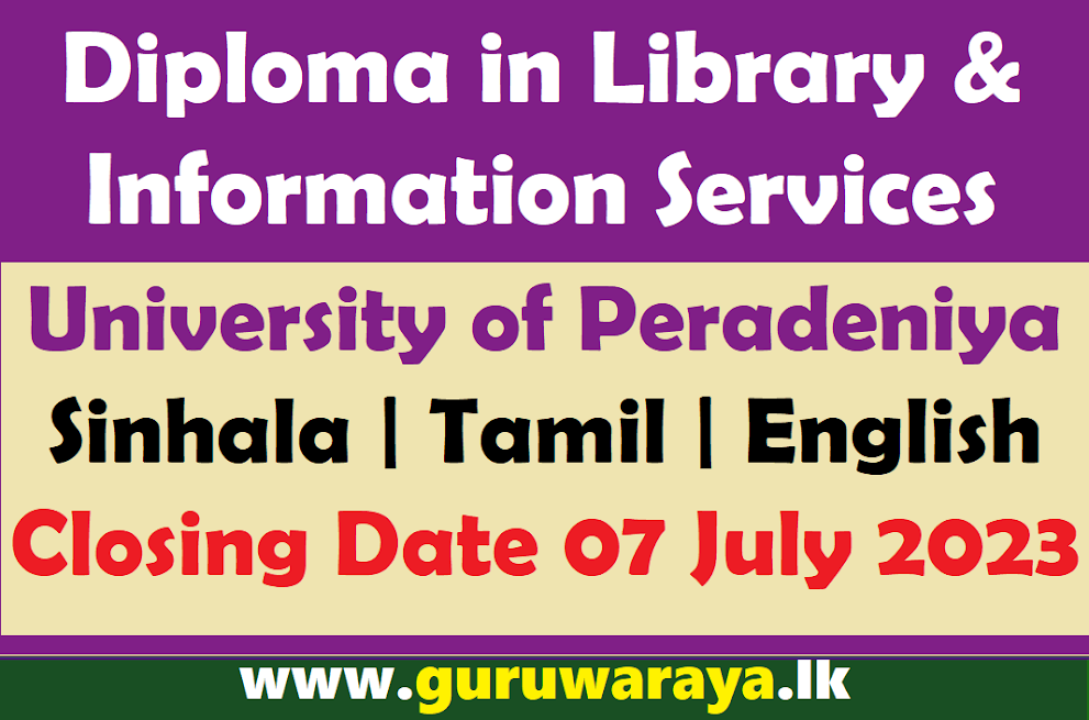 Diploma in Library & Information Services - University of Peradeniya