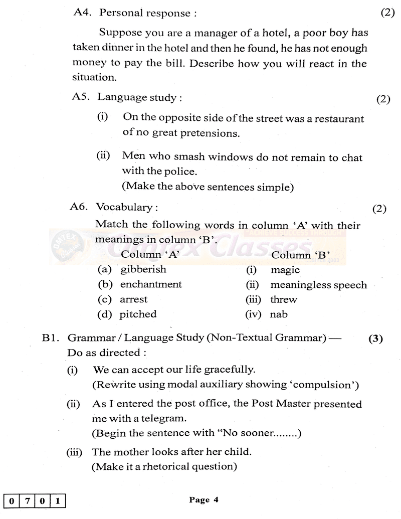 HSC 12TH English March 2022 Board Paper Solution.