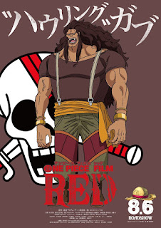 ワンピース 劇場版 フィルムレッド 赤髪海賊団 ハウリング・ガブ Howling Gab CV.中田譲治 | ONE PIECE FILM RED Red hair pirates