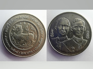 เหรียญ ร.5 คู่ ร.9 108 ปี แห่งการสถาปนา กระทรวงกลาโหม 8 เมษายน ๒๕๓๘ ,เหรียญ20บาท