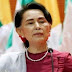 میانمار میں مسلم مخالف آنگ سانگ سوچی اللہ کی پکڑ میں آگئی