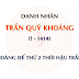 DNQTĐ: Trùng Quang đế Trần Quý Khoáng