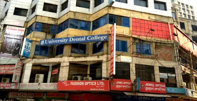 University Dental College and Hospital