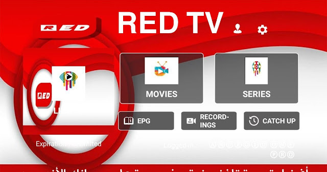 تحميل تطبيق 2024 RED TV لمشاهدة المباريات والقنوات المشفرة 2024 بدون مقابل