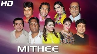 MITHEE (BRAND NEW) - 2014 FULL PAKISTANI COMEDY STAGE DRAMA