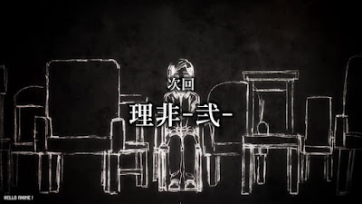 呪術廻戦 アニメ 2期19話 理非 弐 釘崎野薔薇 死亡 Jujutsu Kaisen Episode 43 JJK
