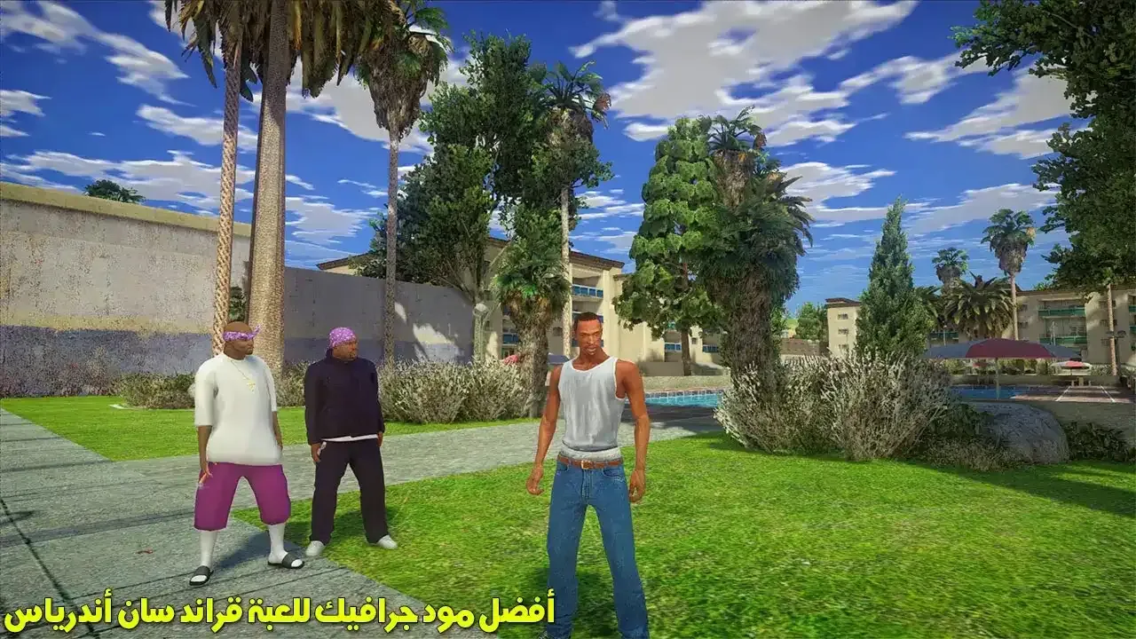 أفضل مود جرافيك للعبة قراند سان أندرياس GTA San Andreas 4k Mod