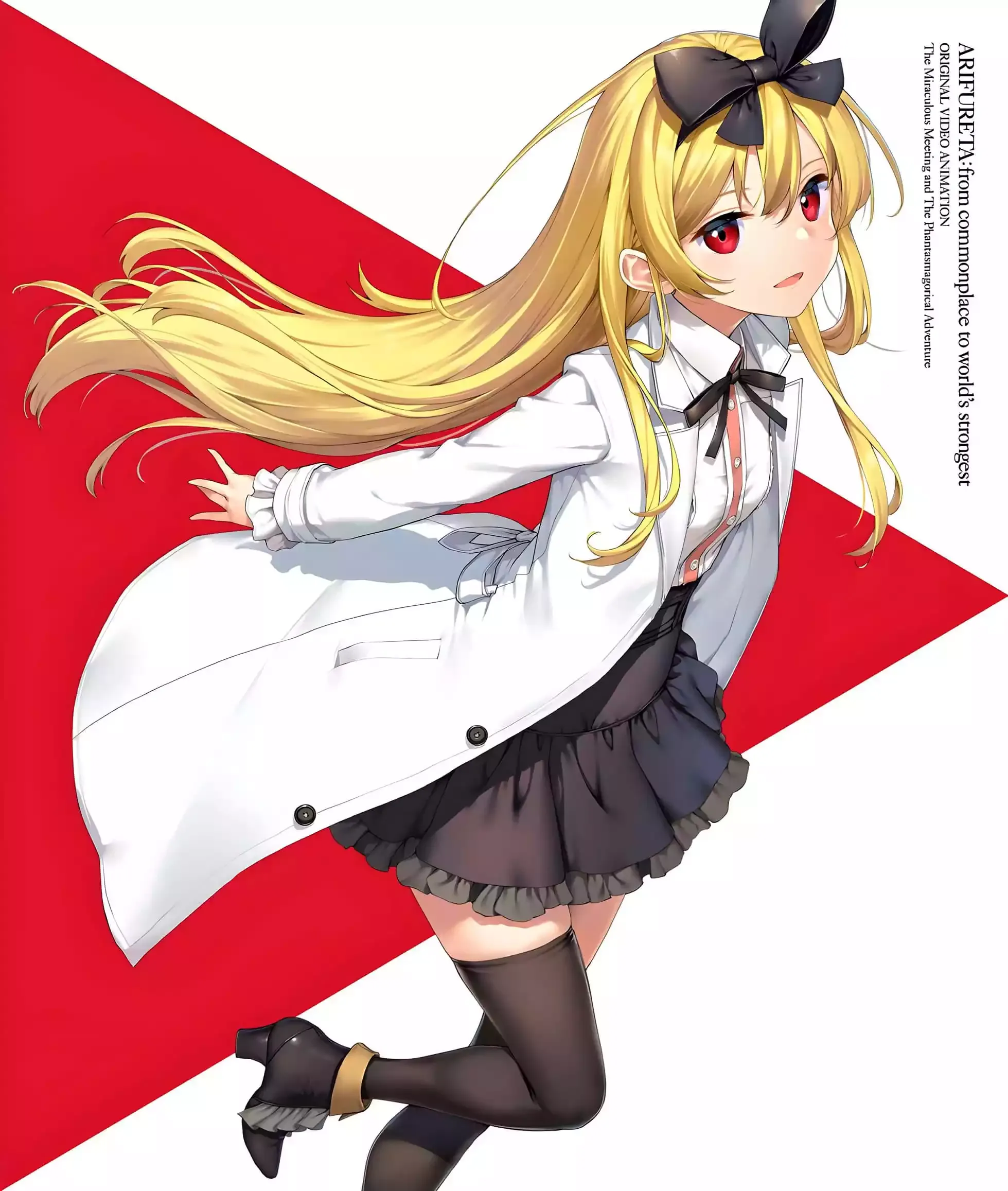 OTAKU POINT: Light Novel  Estreia 2018: Arifureta Shokugyou de