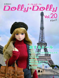 Dolly*Dolly ドーリィ・ドーリィ Vol.20 (お人形MOOK)