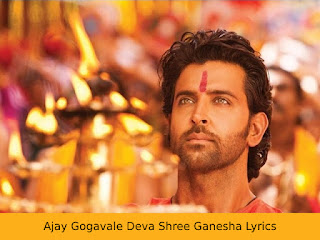 Ajay Gogavale Deva Shree Ganesha Lyrics