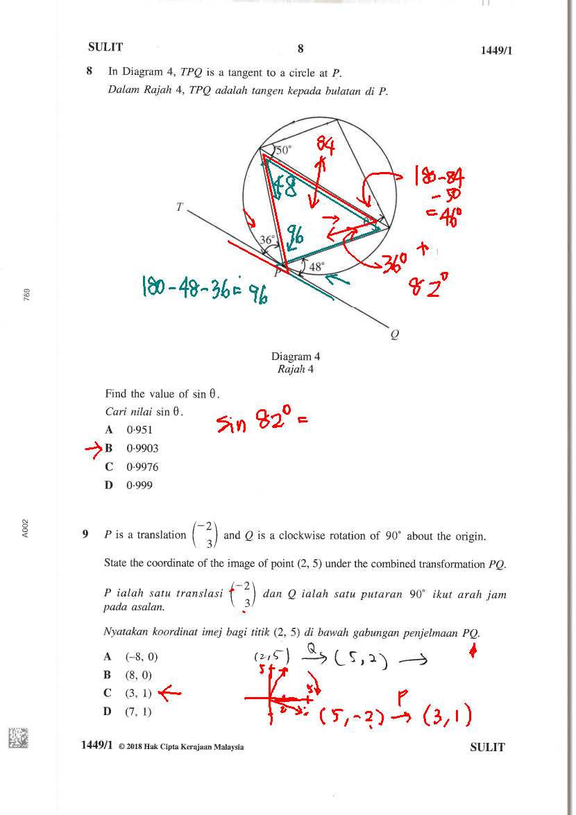 Cikgu Azman - Bukit Jalil: Soalan Matematik SPM Sebenar 