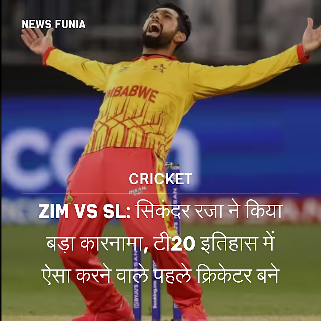 Sikandar Raza, renowned Zimbabwean cricketer, displaying exceptional skills on the cricket field