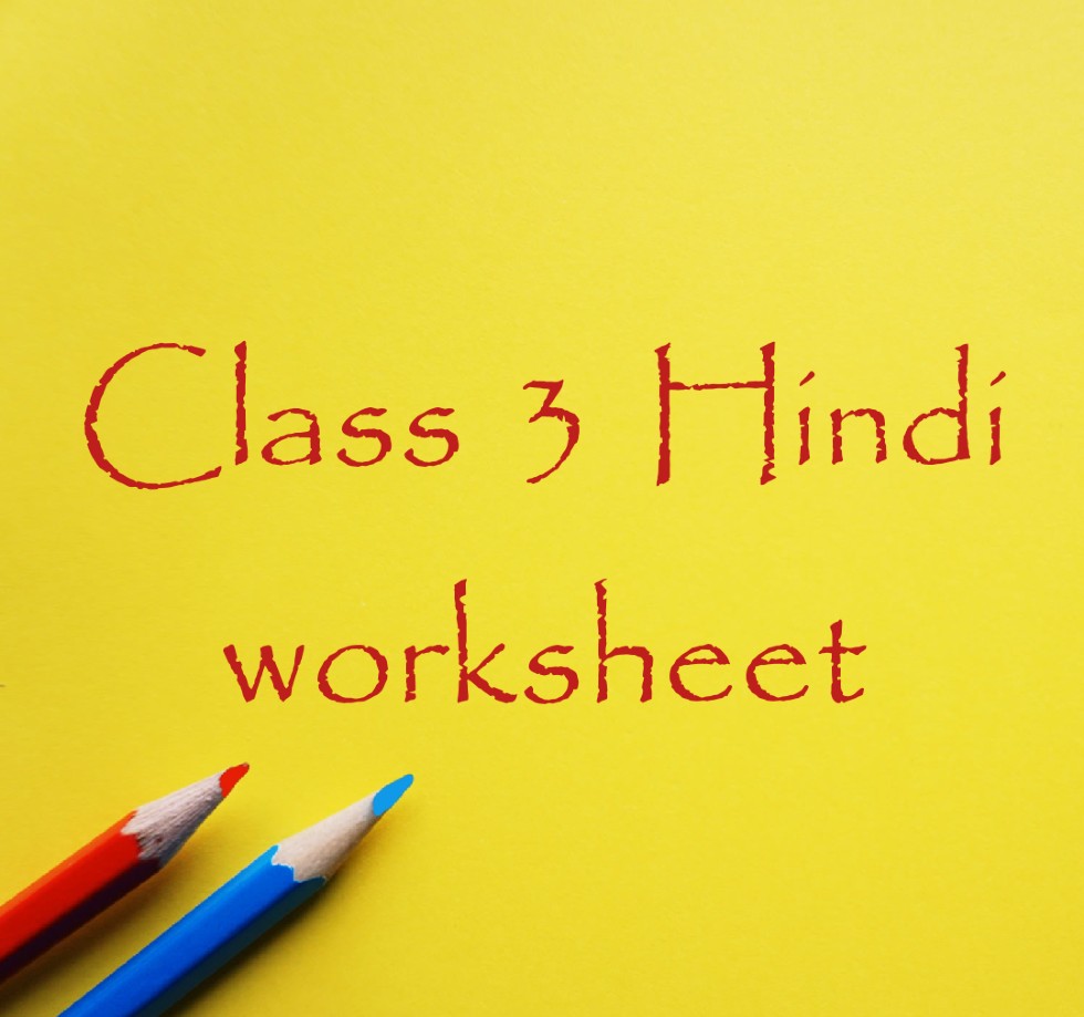 cbse class 3 hindi all worksheets kvsworksheet