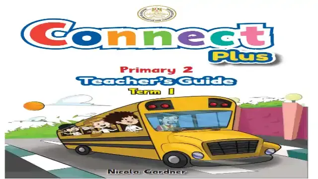 كتاب دليل المعلم فى اللغة الانجليزية كونكت بلس 2 الصف الثاني الابتدائى لغات الترم الاول 2025