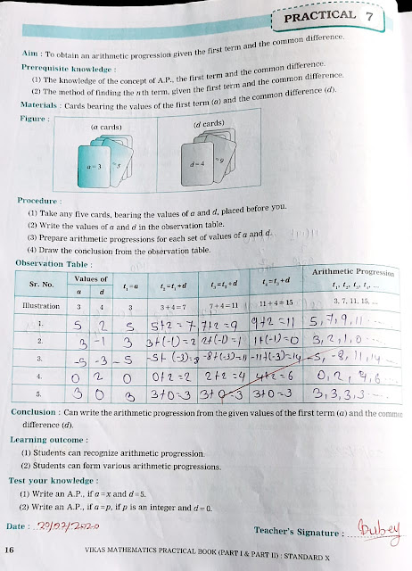 STD 10th Math practical Book solution (Part-1 &Part-2)-2021