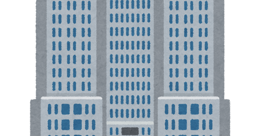 東京都庁舎のイラスト かわいいフリー素材集 いらすとや 東京都庁舎のイラスト かわいいフリー素材集 いらすとや