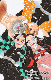 Las novelas y el fanbook de Kimetsu no Yaiba licenciados por Norma Editorial.