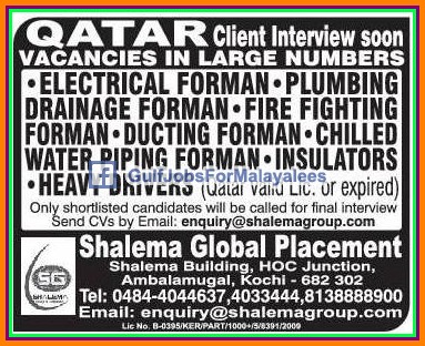 Large job vacancies for Qatar