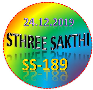 Kerala Lottery Guessing Sthree Sakthi SS-189