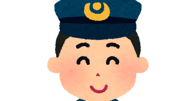 駅員のイラスト かわいいフリー素材集 いらすとや