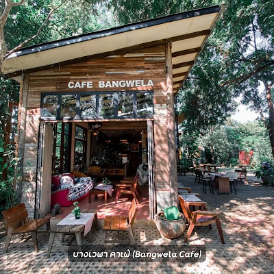 บางเวฬา คาเฟ่ (Bangwela Cafe) OHO999