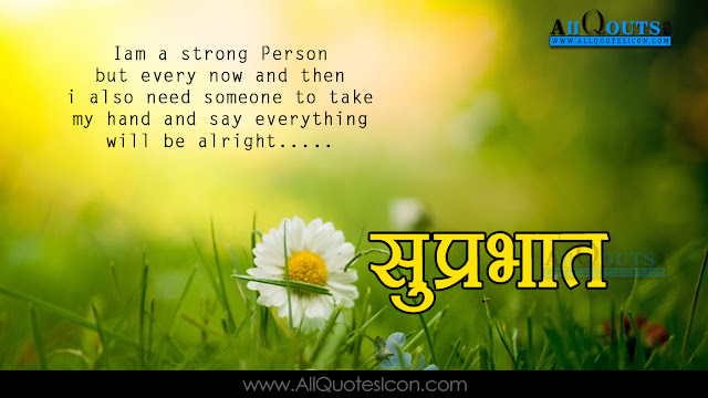 Hindi-good-morning-quotes-wshes-for-Whatsapp-Life-Facebook-Images-Inspirational-Thoughts-Sayings-greetings-wallpapers-pictures-images