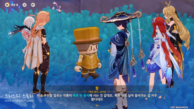 동화나라3장8