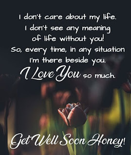 romantic get well soon text messages, romantic get well soon messages for him, get well soon quotes images for husband, get well soon quotes for husband, get well soon messages for loved ones, get well soon love letter to my boyfriend, get well soon prayer for my love, get well soon images for husband