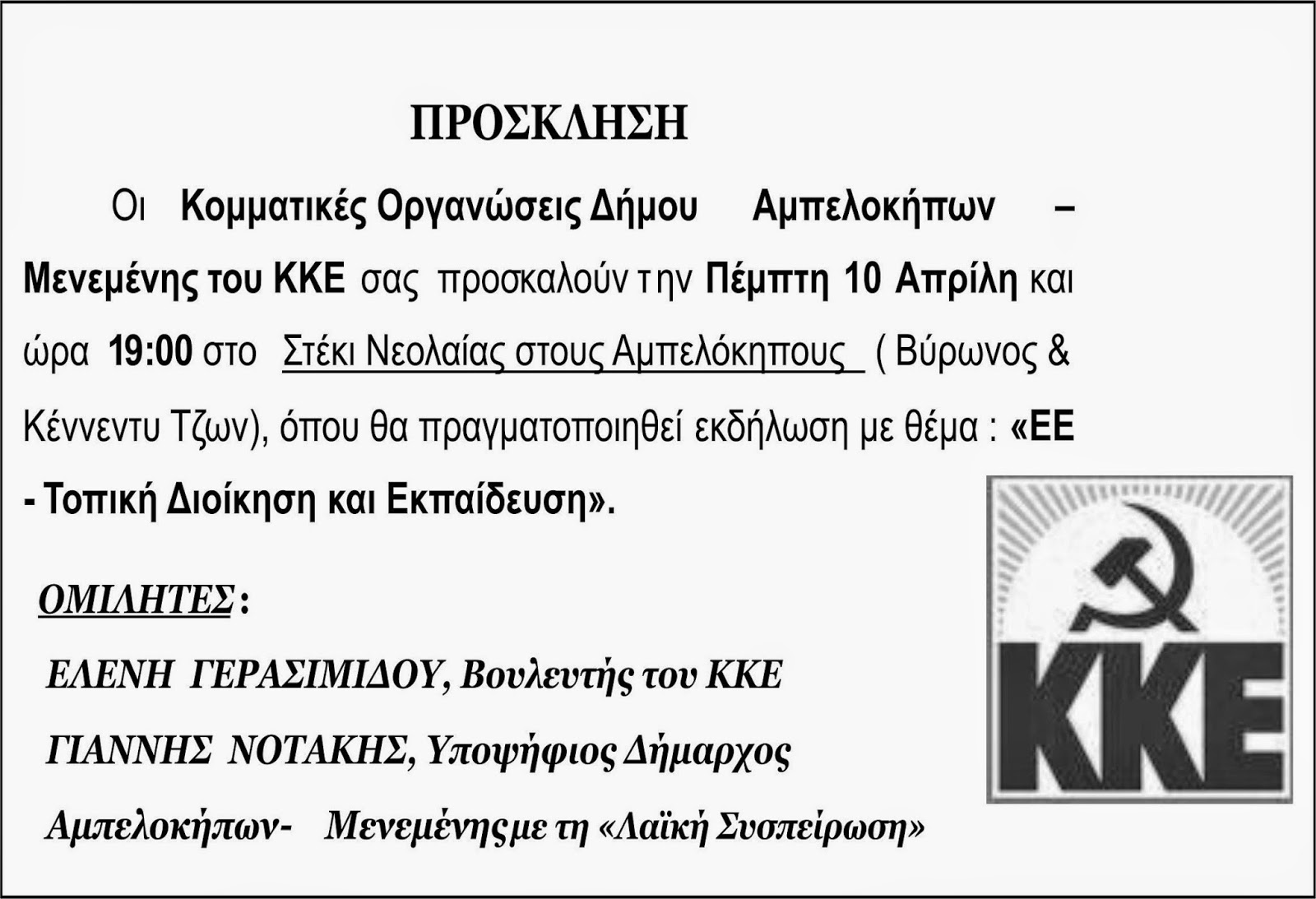 Εικόνα