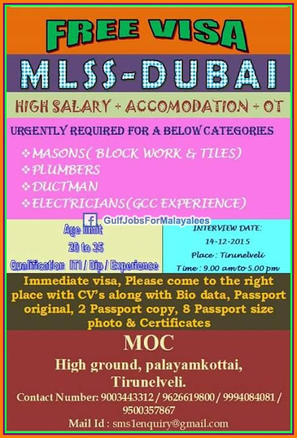 MLSS Dubai Urgent Job vacancies - Free Visa