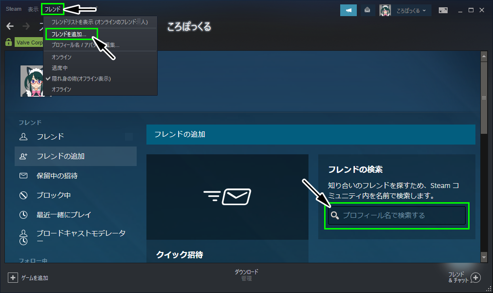 ころぽっくる Steam