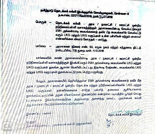 DEE PROCEEDINGS-தொடக்கக் கல்வி - அரசு நகராட்சி / ஊராட்சி ஒன்றிய நடுநிலைப்பள்ளி வளாகத்திற்குள் அரசாணையின்படி செயல்பட்டுவரும் 2381 அங்கன்வாடி மையங்களைத் தவிர பிற மையங்களில் செயல்பட்டு வரும் LKG மற்றும் UKG வகுப்புகள் உள்ள பள்ளிகள் மற்றும் மாணவர் எண்ணிக்கை விவரம் கோருதல் - சார்பு