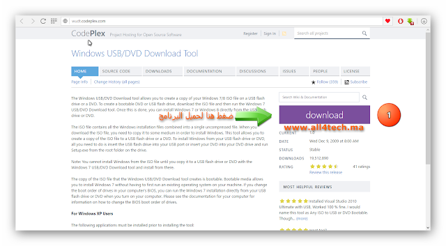 كيفية تحميل ويندوز 10 windows و تثبيتها عن طريق USB