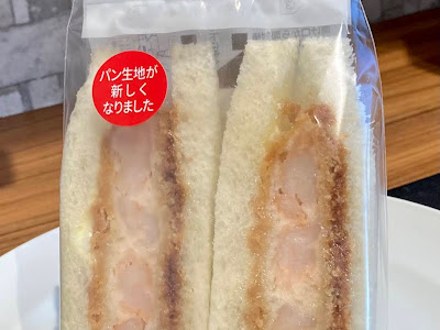 √ セブンイレブン チキンカツ サンド 200241-セブンイレブン チキンカツ サンドイッチ カロリー