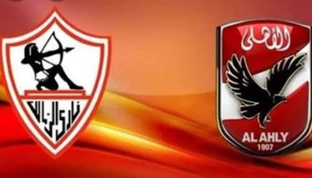 كأس مصر | تاريخ مواجهات الأهلي والزمالك قبل المواجهة رقم 20