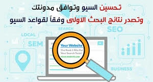 اضافة الكلمات المفتاحية الي المقال