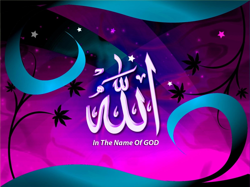 ... entry was posted in 3D Graphics , HD Wallpapers , Islamic Wallpapers