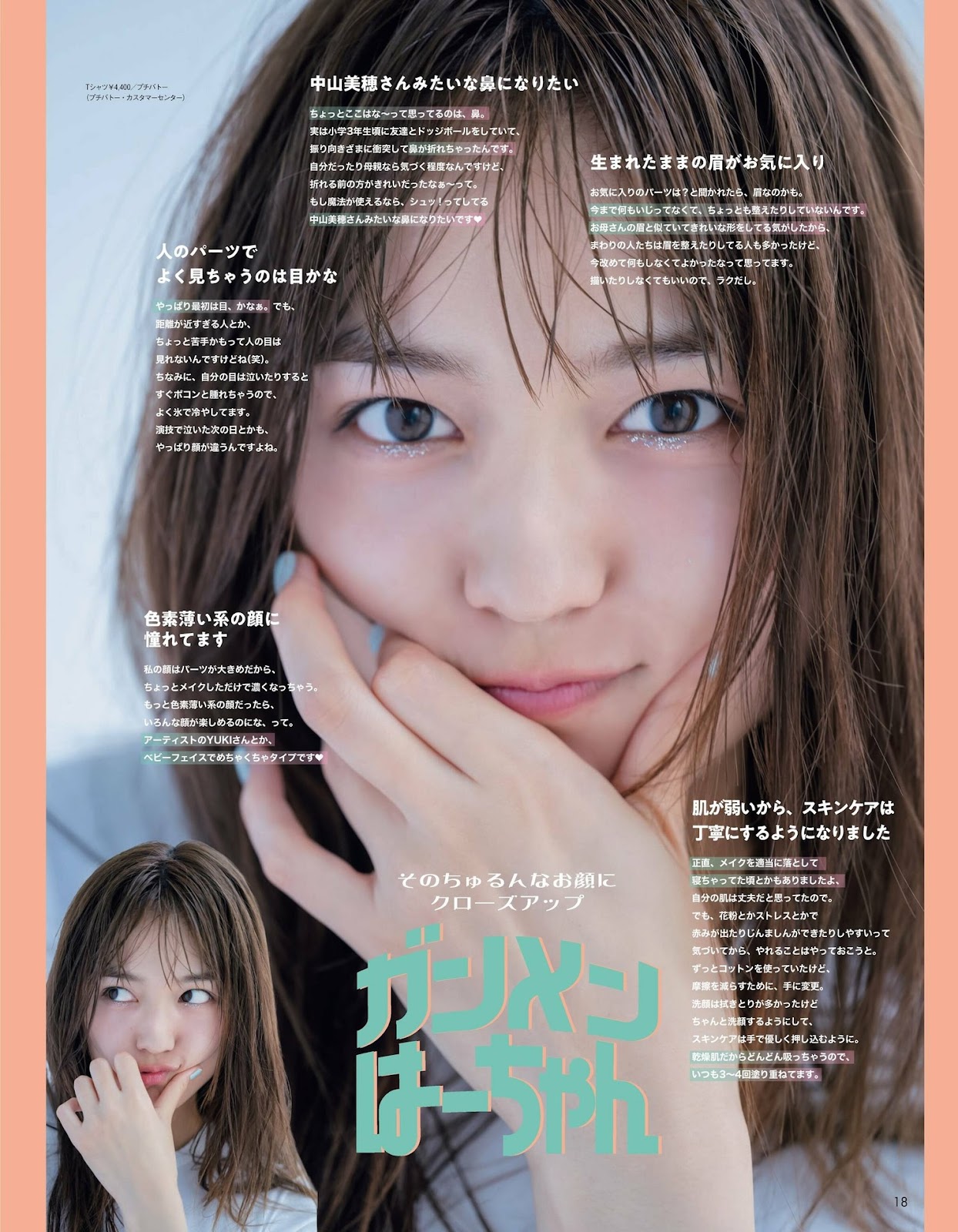 Kawaguchi Haruna 川口春奈, aR (アール) Magazine 2022.05 img 8
